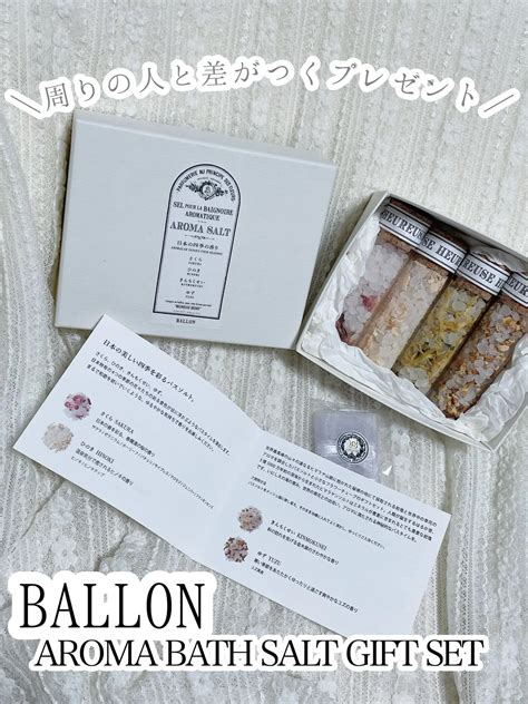 aroma bath salt gift set by ballon